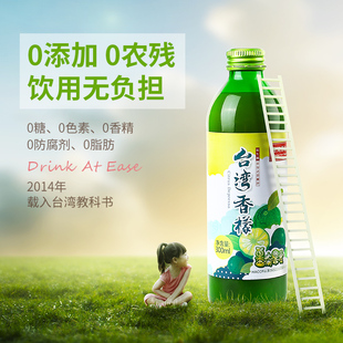 台湾果有果爱柠檬汁进口香檬原汁非浓缩青柠汁无糖果汁无添加原浆