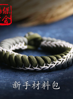 diy材料包简约手链金刚结编织