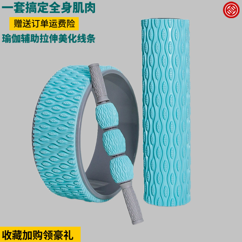 LUXIAOJUN Lu Xiaojun Muscle relaxer Arm lean leg yoga Lun massage stick roller Peanut fascia ball