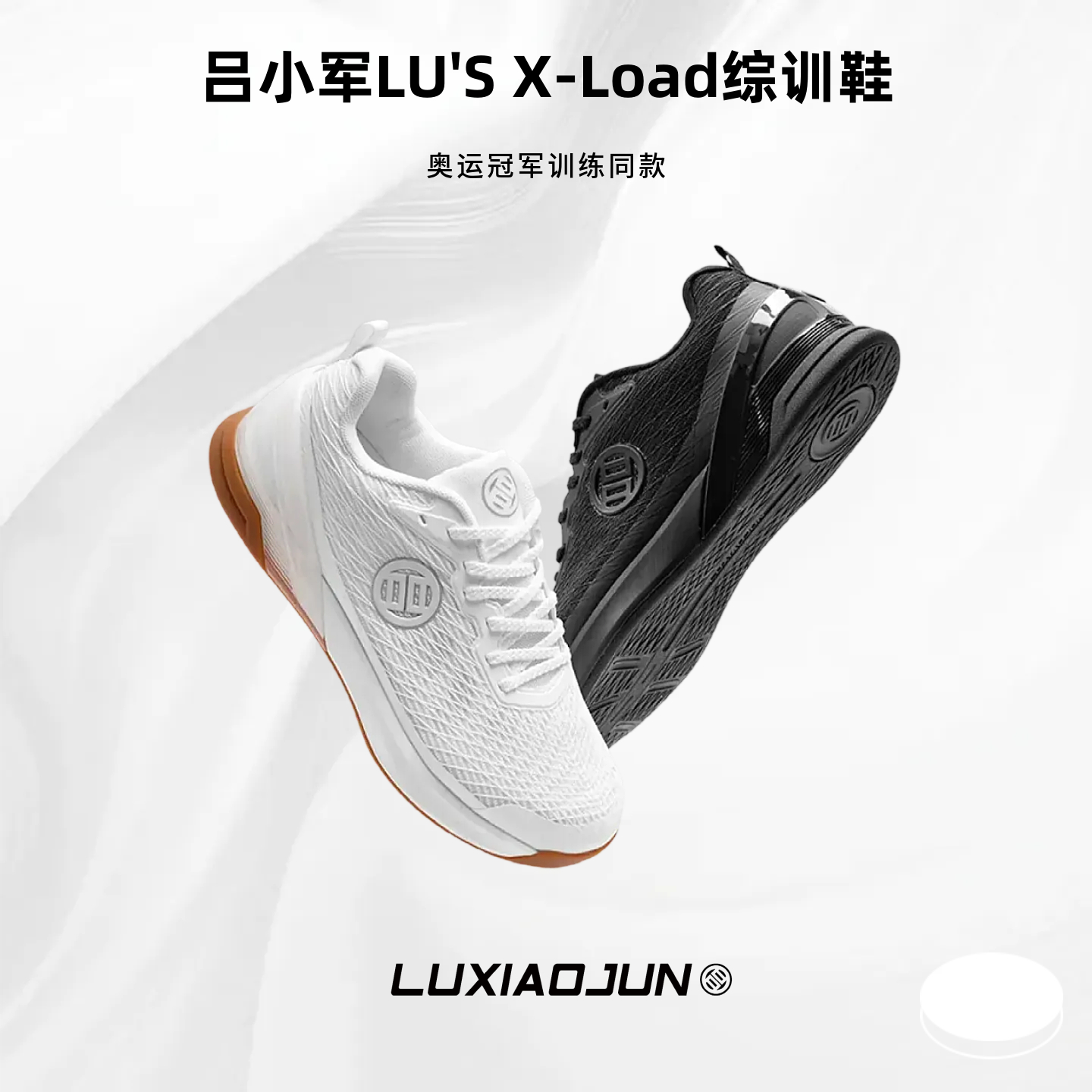 明星同款一鞋掌控全场顺丰包邮