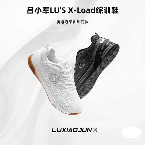 明星同款一鞋掌控全场顺丰包邮