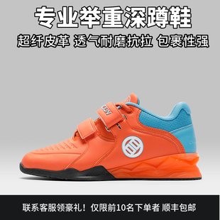 luxiaojun吕小军举重鞋专业深蹲鞋硬拉高翻力量综合训练健身鞋男