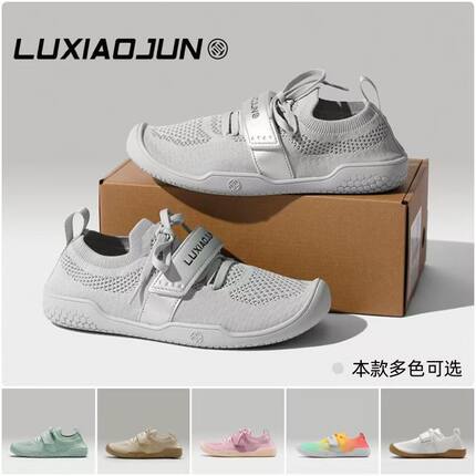 吕小军luxiaojun赤足鞋子室内健身运动瑜伽鞋跳绳跑步防滑硬拉鞋