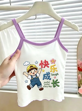 女童2026潮流吊带新款卡通纯棉夏季可爱宝宝背心吊带紫色卷边洋气