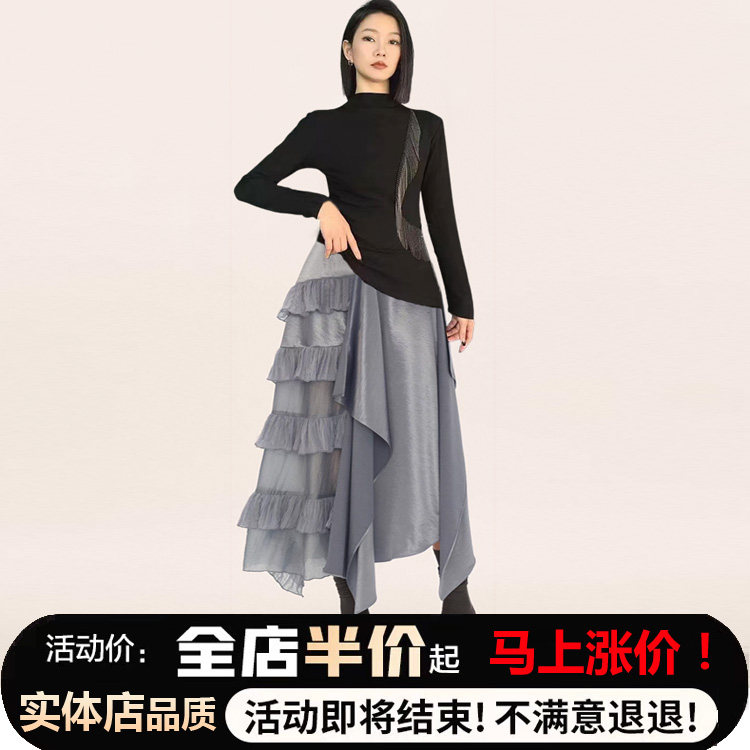 绝美超好看时尚套装女2025秋高级感流苏不规则上衣裙子显瘦两件套