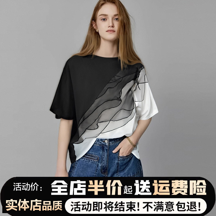 绝美独特百搭T恤女2025夏新品荷叶边欧根纱拼接撞色显瘦别致上衣