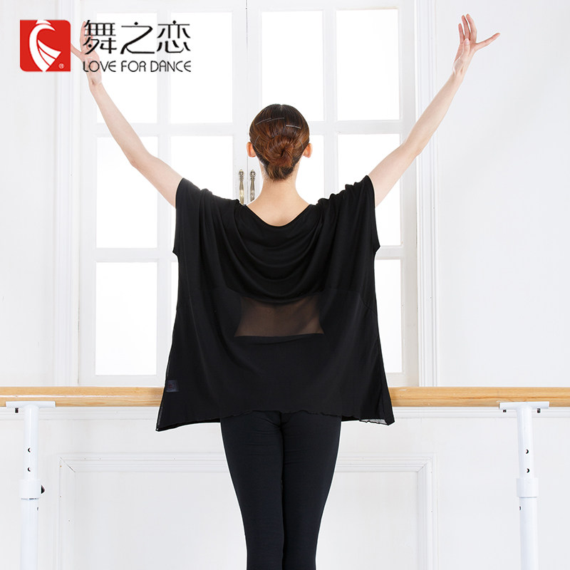 舞之恋舞蹈上衣女蝙蝠袖宽松网纱现代舞服黑色圆领跳舞练功服短袖