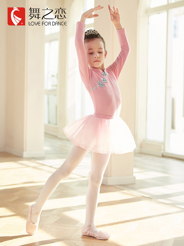 Dance of love dance suit Children's female ballet practice suit Autumn and winter new princess tutu long sleeve crotch yarn skirt