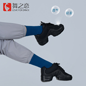 软底网面运动爵士跳舞鞋 舞之恋现代舞蹈鞋 女气垫增高外穿广场舞鞋