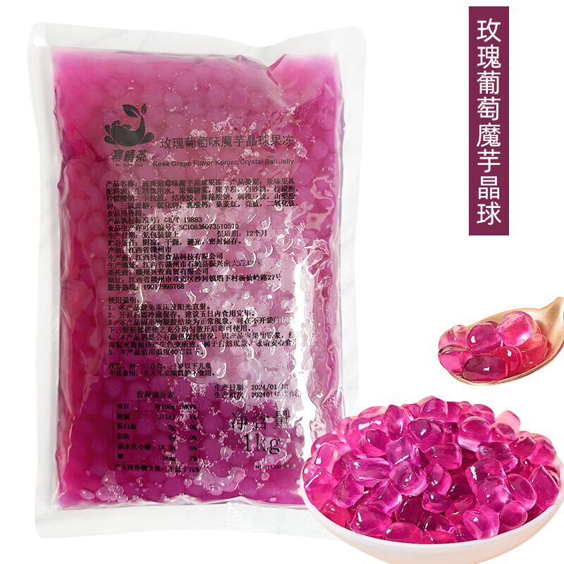 大由国际玫瑰葡萄味魔芋晶球果味酱即食奶甜心啵啵寒天脆波波多肉