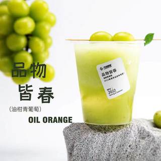 德都食品油柑橄榄果汁饮料1kg 新鲜牛甘果余甘果奶茶余甘子浓缩汁