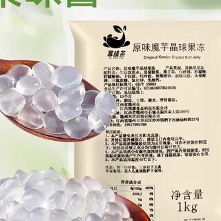 德都食品黑糖寒天晶球喜茶脆啵啵蒟蒻多肉免煮魔芋珍珠奶茶水果捞