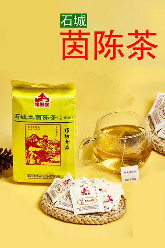 石城茵陈蒿养生茶熬夜正品赣州