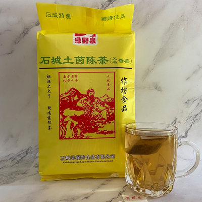 【江西石城】土特产茵陈茶棉