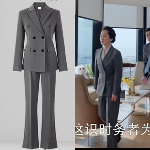 通勤职场西服西装 我 男 女春秋正装 套装 山与海李娟董晴同款 职业装