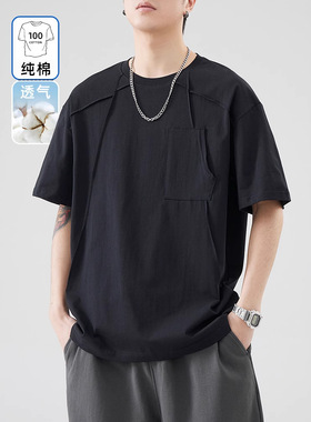 陷入我们的热恋陈路周王安宇同款美式黑色短袖t恤男夏季半袖体恤
