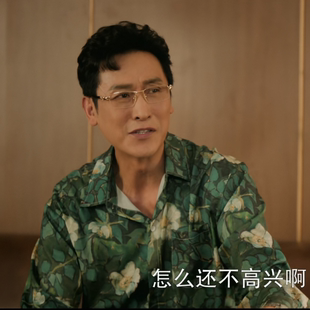 我的山与海方婉之谭松韵同款玫瑰花衬衫男女宽松休闲情侣长袖衬衣