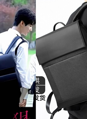 狙击蝴蝶李雾周柯宇同款背包14寸简约大容量防水耐磨出差双肩包