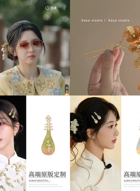 太奶奶驾到李柯以容遇同款蝴蝶烧蓝珍珠流苏发夹女复古感宫廷发夹