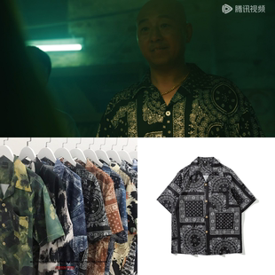 扫毒风暴孟汉丘周晓鸥秦昊同款油画满印花衬衫男宽松情侣短袖衬衣