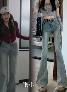 烟火人家陶姝娜孙千同款毛边微喇牛仔裤女高腰显瘦修身喇叭拖地裤