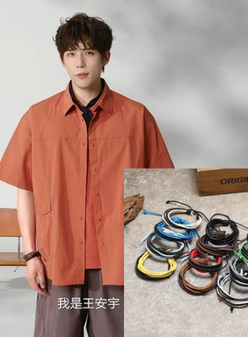 王安宇同款多层牛皮手链手绳复古麻绳多层编织皮革手链男编织手绳