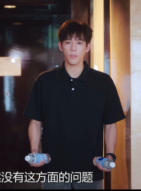 陷入我们的热恋陈路周王安宇同款双纱纯棉翻领短袖POLO衫男女T恤