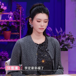 心动的信号张纯烨奚梦瑶同款纽花圆领针织开衫简约百搭长袖毛衣女