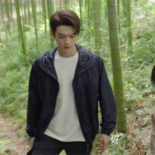 承欢记杨紫姚志明许凯同款便捷式防紫外线防晒衣连帽拉链外套情侣