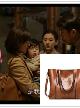 乔家的儿女唐艺昕宋祖儿乔三丽毛晓彤同款单肩斜挎包大容量手提包