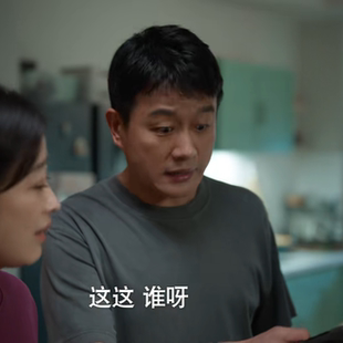 我的后半生沈青佟大为同款T恤男重磅纯棉纯色潮流百搭复古打底衫