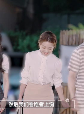 令人心动的offer汪雨橦同款法式荷叶花边立领白色衬衫长袖上衣女