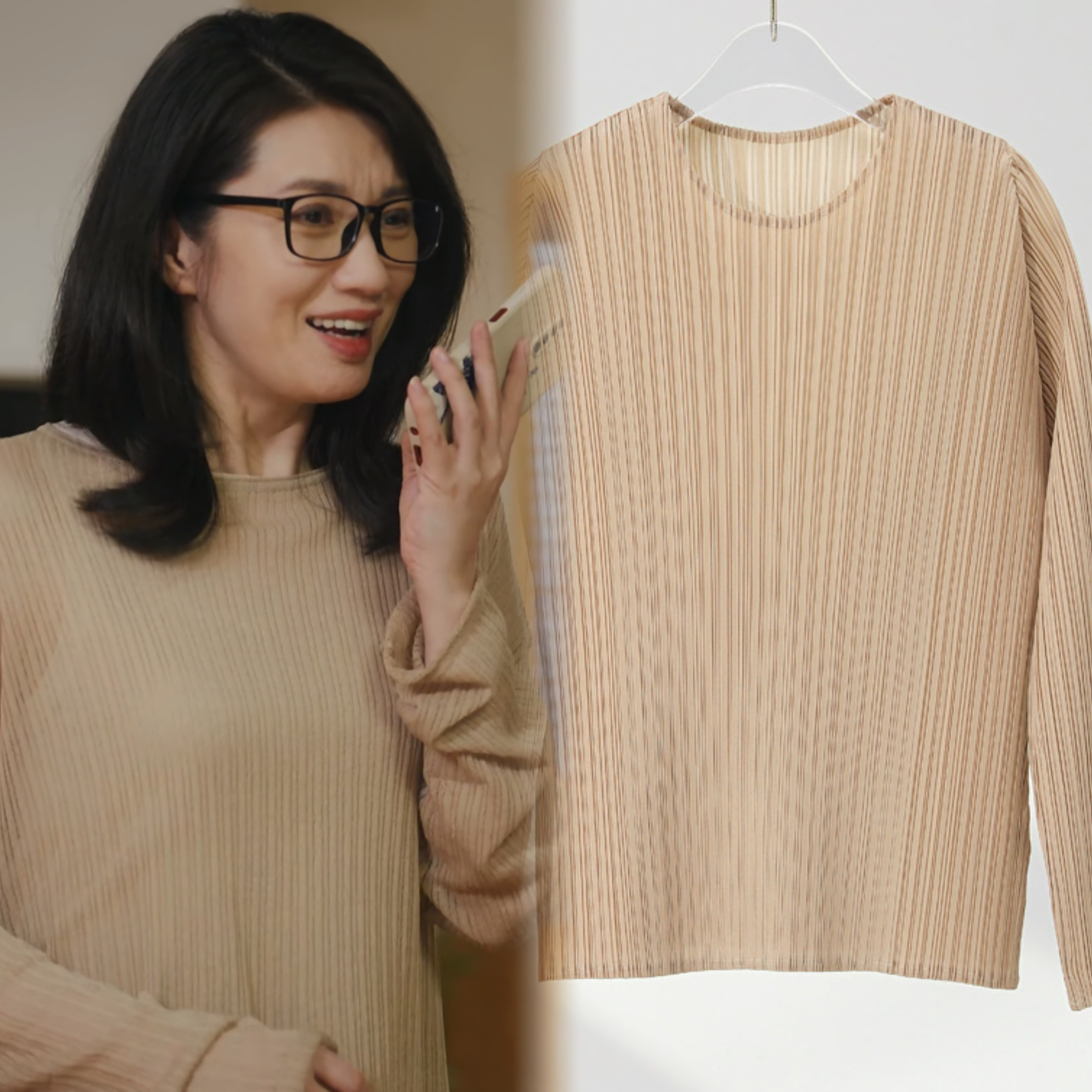 欢乐家长群陈好苑冉同款褶皱休闲圆领长袖T恤女简约百搭大码上衣
