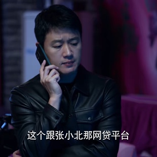 公诉何陆源佟大为同款春季新款男士真皮皮衣男绵羊皮真皮外套
