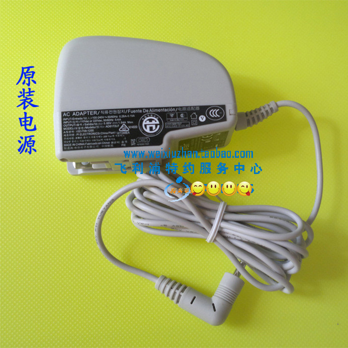 新安怡SCF292 302 312电动吸奶器电源适配器 充电线 全新原厂配件