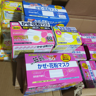 14.5 薄款 9cm 女士大童学生一次性透气三层小脸夏季 日本口罩60片装