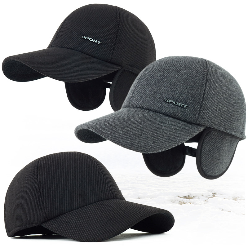 帽子男冬季帽时尚保暖护耳棒球帽户外毛呢帽中年男士鸭舌帽加绒厚,服饰配件/皮带/帽子/围巾,帽子,淘宝优惠券,粉丝福利购,淘宝优惠卷