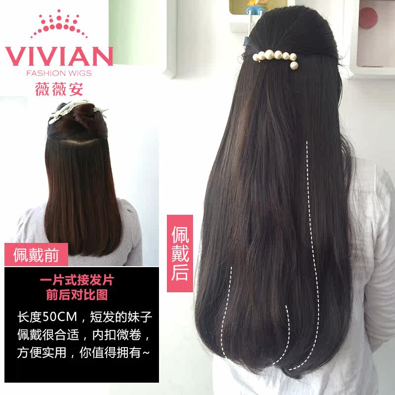 Extension cheveux - Ref 217979 Image 3