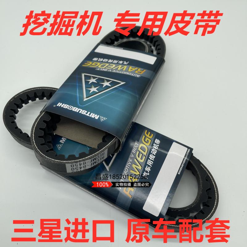 挖掘机卡特320BC/315D/312/S6K发动机风扇空调皮带8450 8480 8460