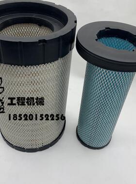 挖掘机柳工LG922 925 926 920E 936龙工6225H 215空气滤芯 空气格