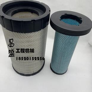 215空气滤芯 挖掘机柳工LG922 空气格 936龙工6225H 920E 925 926