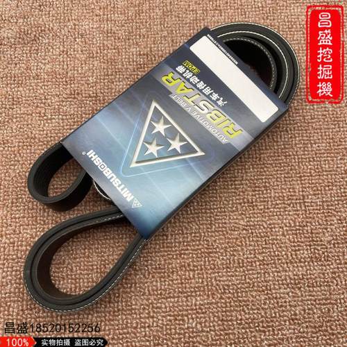 卡特330D 336D 340D2风扇皮带挖掘机配件皮带C9发动机空调传送带