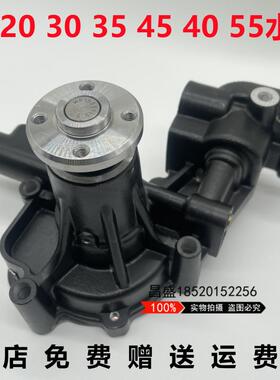 挖掘机小松PC20 30 35 40 45MR 50 55-2 发动机洋马3D84 4D84水泵