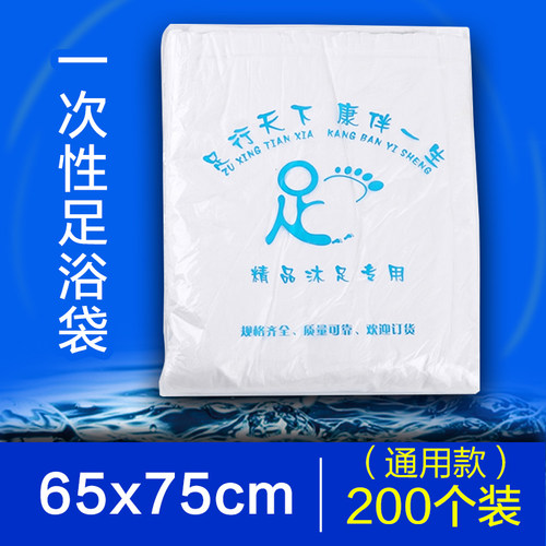 泡脚袋足浴袋热销包邮经济实用