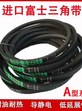 进口FUJIBELT富士A11-A240耐油三角传动带高速防油工业橡胶皮带