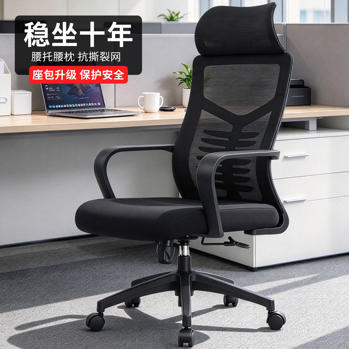 电脑椅家用舒适久坐办公椅透气网布靠背椅会议室椅子职员工位转椅