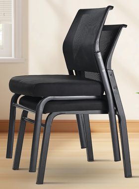 电脑椅家用办公椅透气护腰靠背椅叠放会议室椅会客接待座椅四脚椅