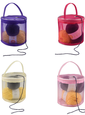 便携毛线收纳包手工编织装毛线手提袋毛线球收纳袋打孔防尘网纱袋