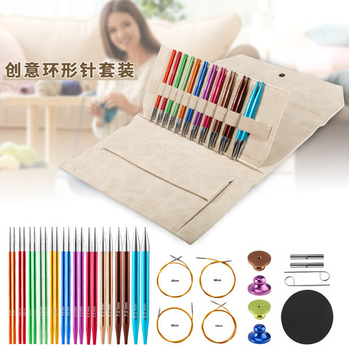 可拆卸毛衣针尺寸齐全