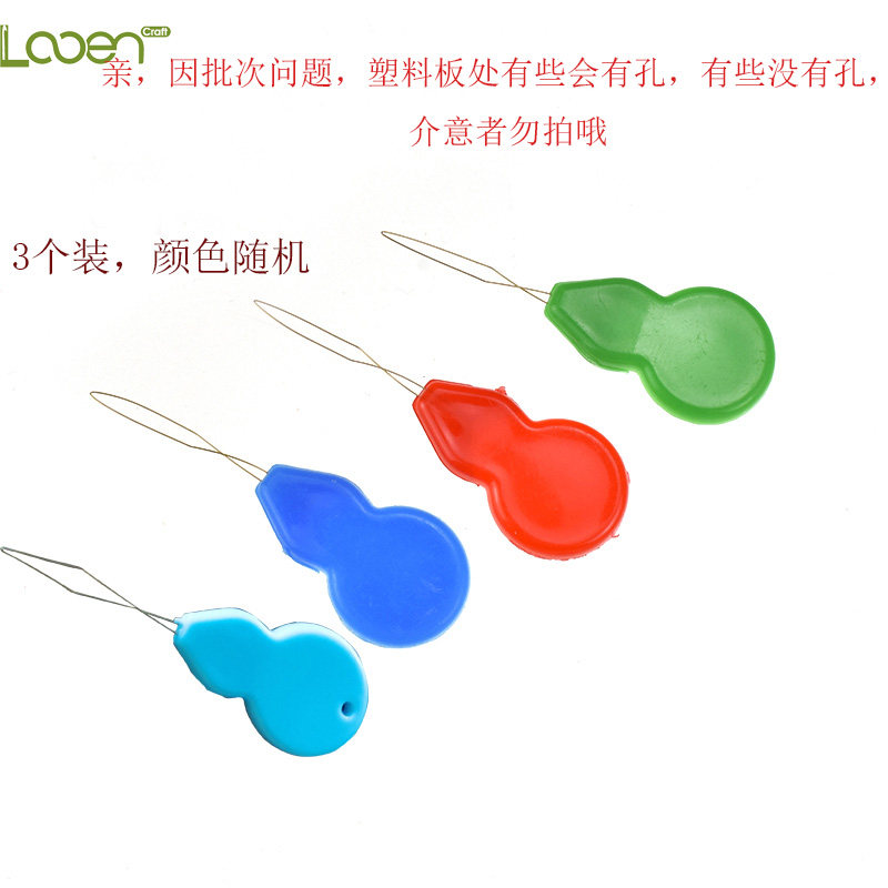 朗恩穿针器缝纫机老人